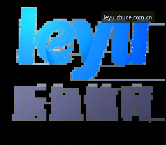 乐鱼体育平台官方认证完整指南：从注册到安全使用全流程解析