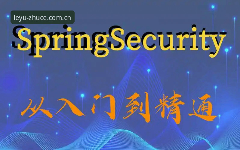 乐鱼账号注册教程 乐鱼账号注册教程全面解析:从入门到精通的完整指南