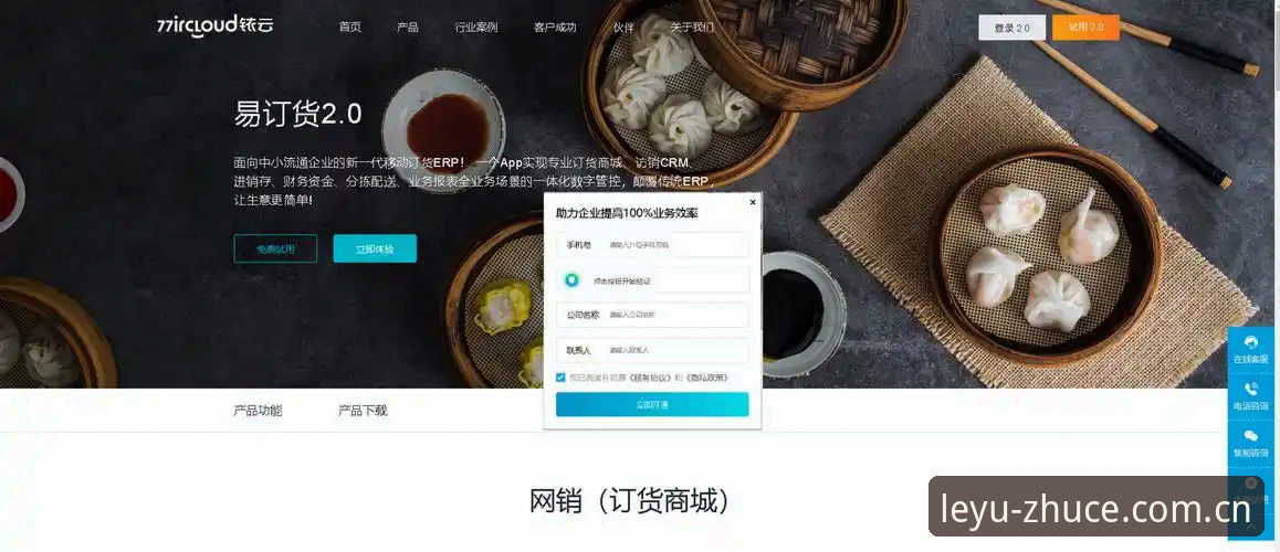 乐鱼手机版安全吗 vs 官方渠道选择：哪个更靠谱？全面对比与深度分析