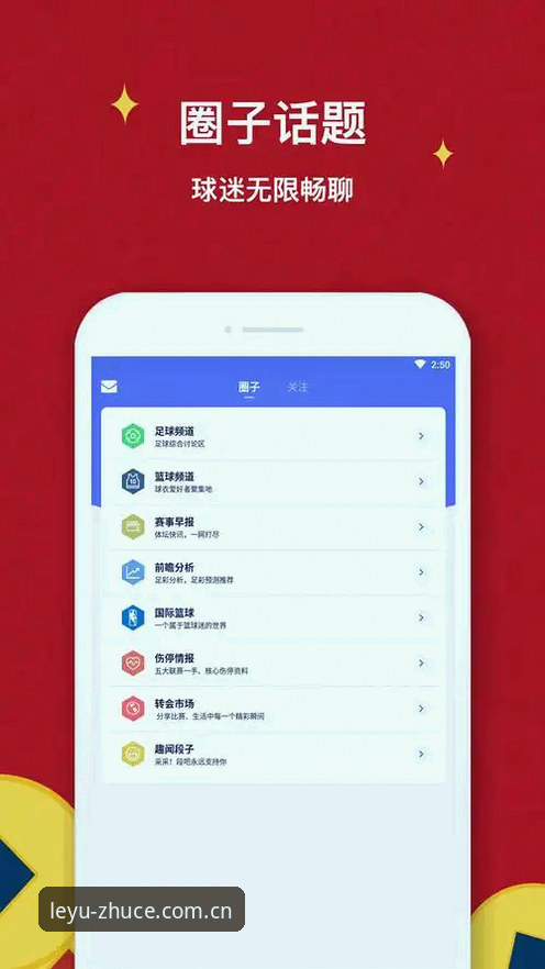 乐鱼体育比分下载异常最新动态：v2.8.0版本用户反馈与解决方案全解析